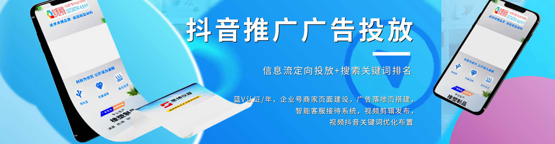 龙井如何百度推广